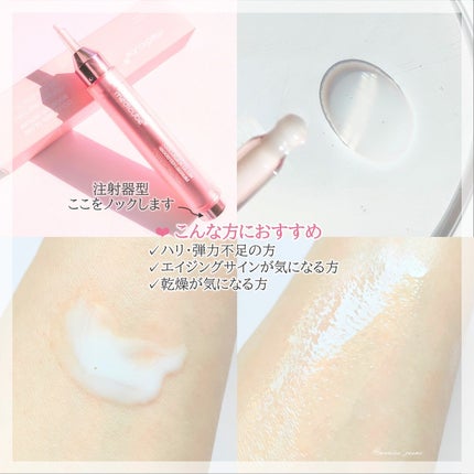 コラーゲングローブースターセラム/MEDICUBE/美容液を使ったクチコミ(3枚目)