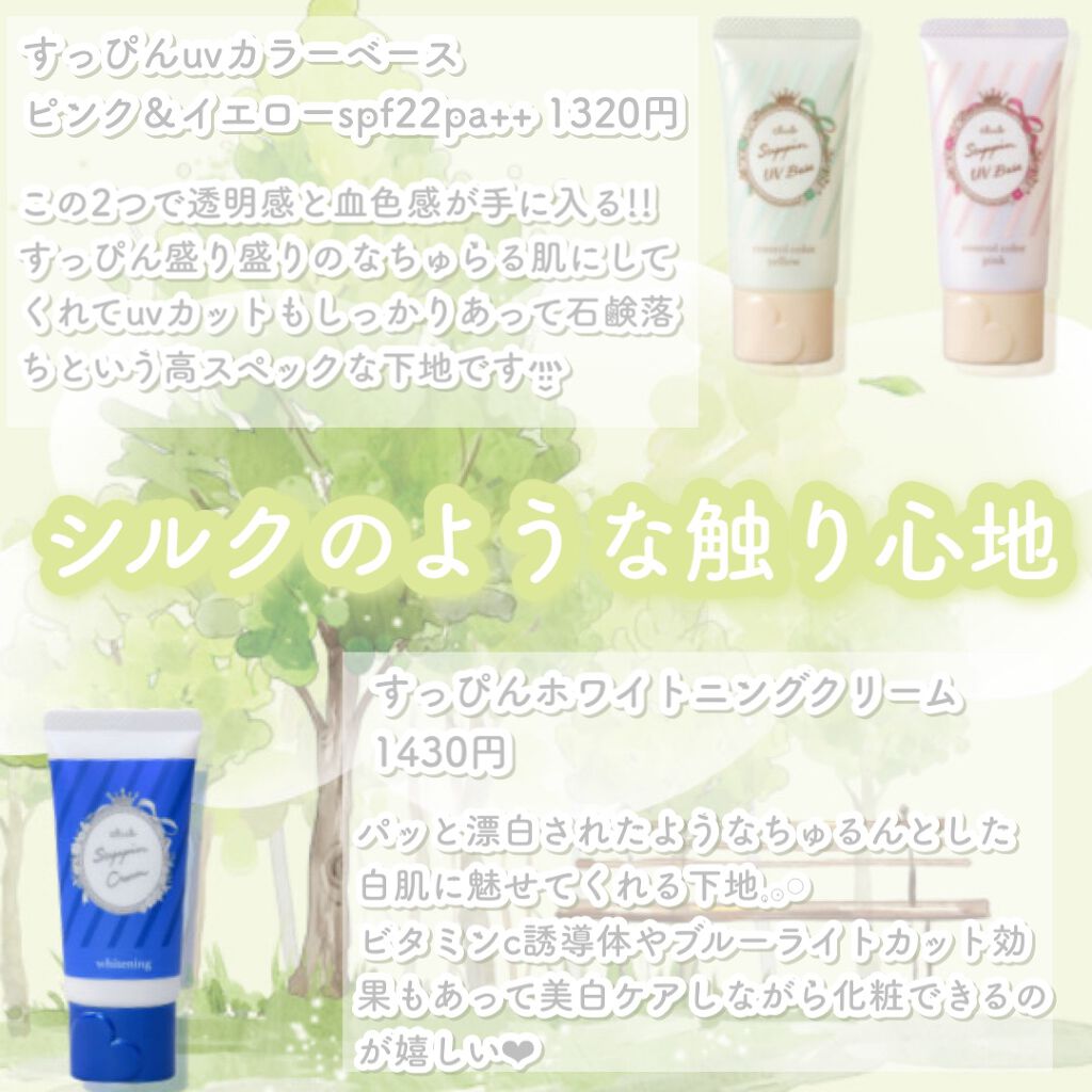 すっぴんパウダー/クラブ/プレストパウダーを使ったクチコミ(2枚目)