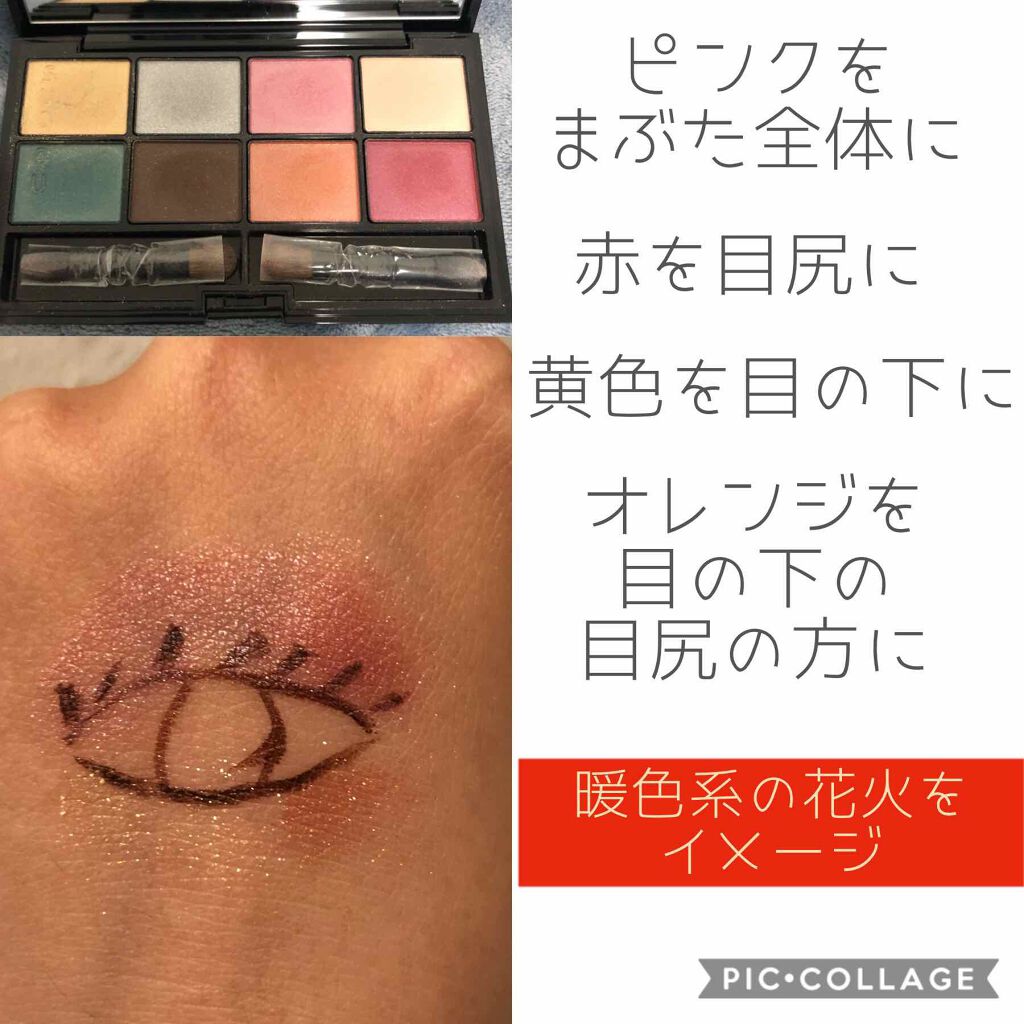 2018 クリスマス アイシャドウ コンパクト/SUQQU/アイシャドウパレットを使ったクチコミ（2枚目）