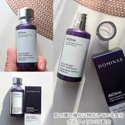 アットクリニック ボルフィリン リンクルショット アンプル/DOMINAS/美容液を使ったクチコミ(2枚目)