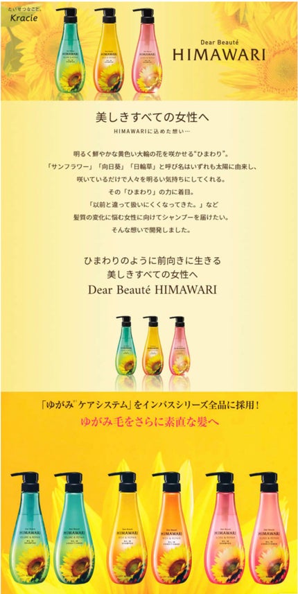 ミネラル on LIPS 「#PR #LIPS様からの当選品♡LIPS様からディアボーテ様..」(2枚目)