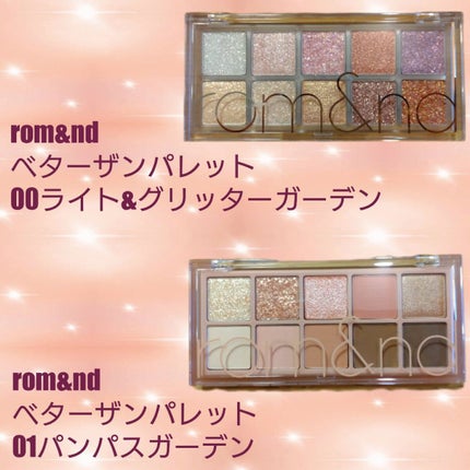 華やかピンクメイクセット LIPSフェスタ Winter 2023/LIPS/メイクアップキットを使ったクチコミ(2枚目)