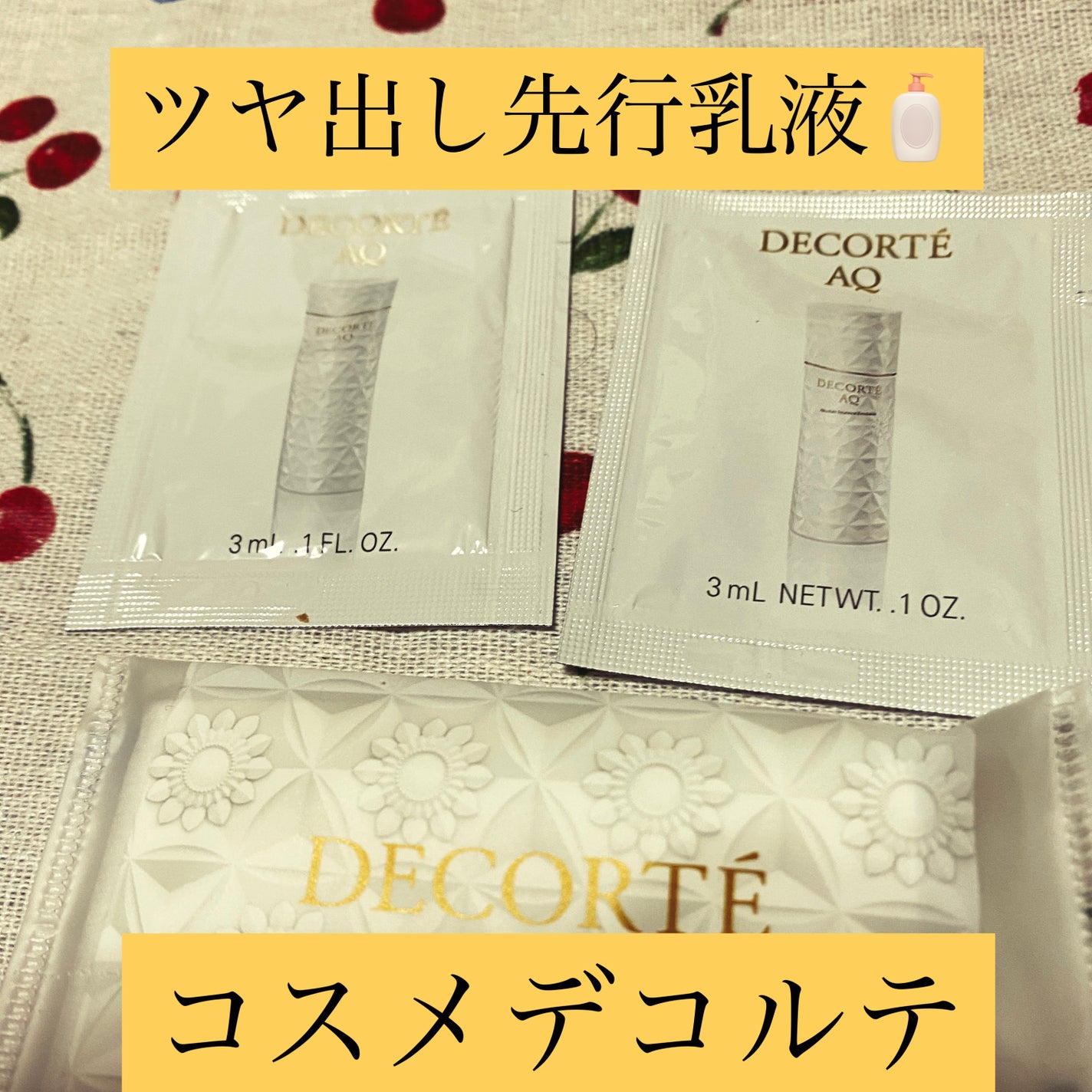 フェイシャル ピュア コットン/DECORTÉ/コットンを使ったクチコミ(1枚目)