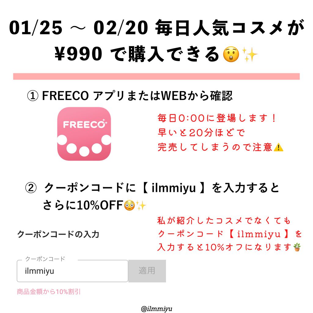 ガラクナイアシン2.0エッセンス/manyo/美容液を使ったクチコミ(2枚目)