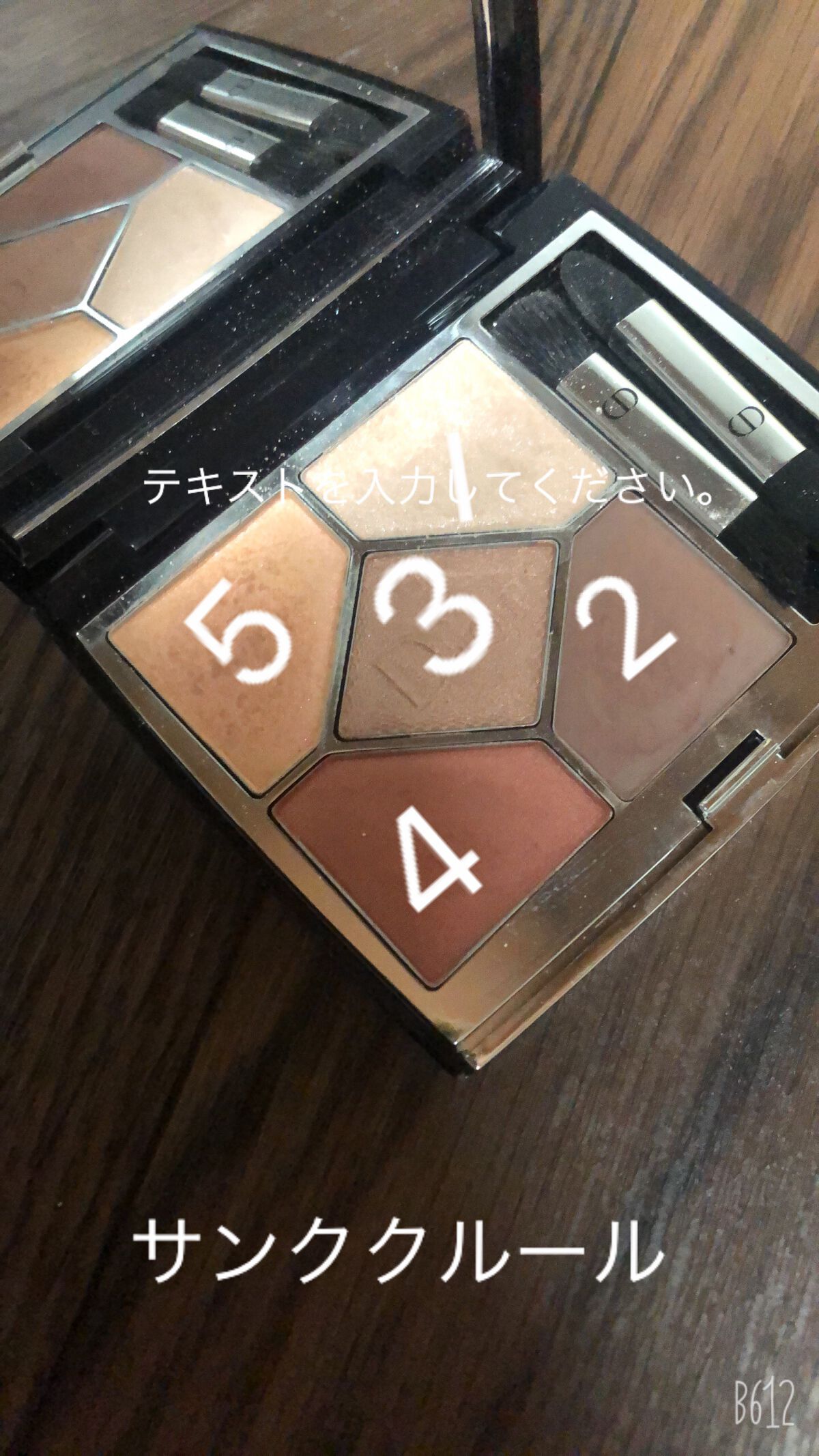 ロメ様のオヤツ on LIPS 「【使った商品】ディオール429【色味】オレンジ系ブラウン【ラメ..」(2枚目)