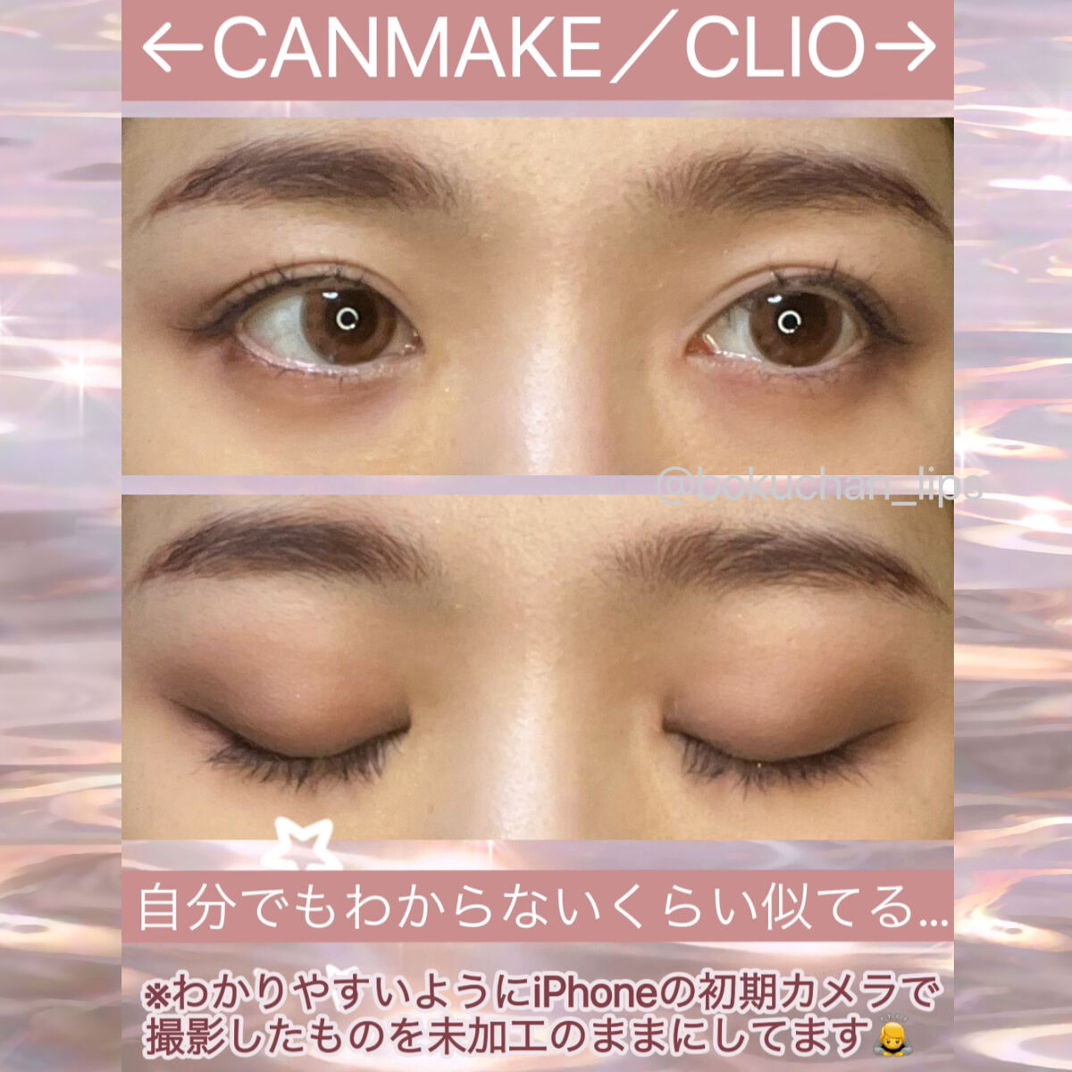 パーフェクトマルチアイズ/キャンメイク/アイシャドウパレットを使ったクチコミ（3枚目）