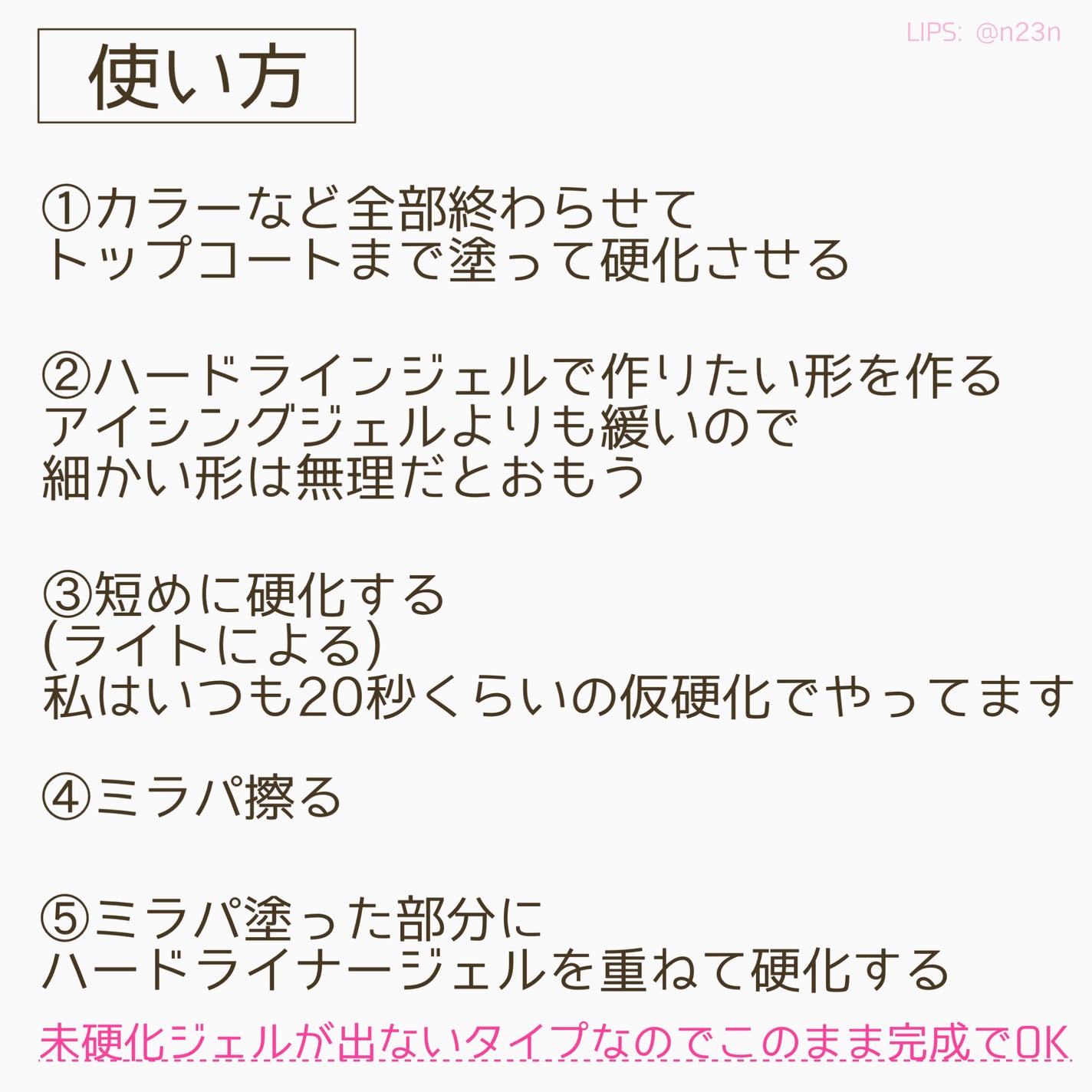 パル カラージェル/キャンドゥ/ジェルネイルを使ったクチコミ(4枚目)