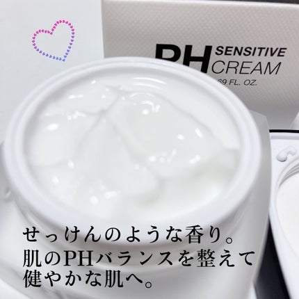 サミュ PHセンシティブクリーム/SAM'U/フェイスクリームを使ったクチコミ(3枚目)