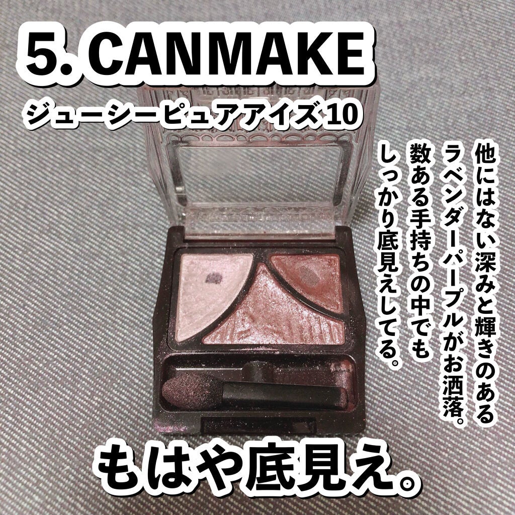 スキニーリッチシャドウ/excel/アイシャドウパレットを使ったクチコミ(6枚目)