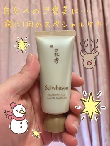 今日は韓国で有名なSulwhasoo（ソルファス）の玉容パックやってみました！！

最近、自分を労わる時間が減ってる気がして今日はゆっく角質ケアのパックしてます^ ^

このパックは20〜30分経って乾