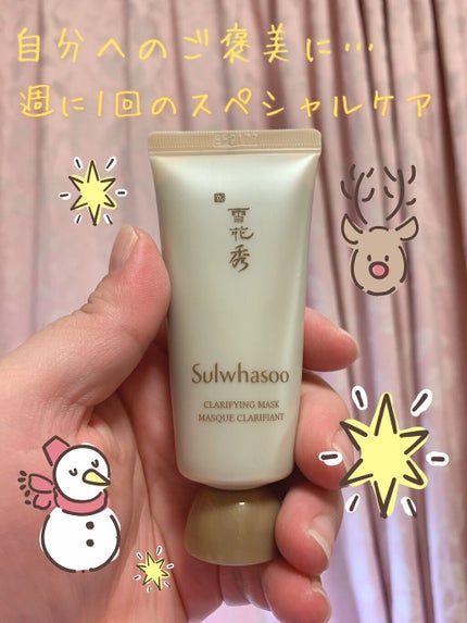 玉容(オクヨン)パック/Sulwhasoo/洗い流すパック・マスクを使ったクチコミ(1枚目)
