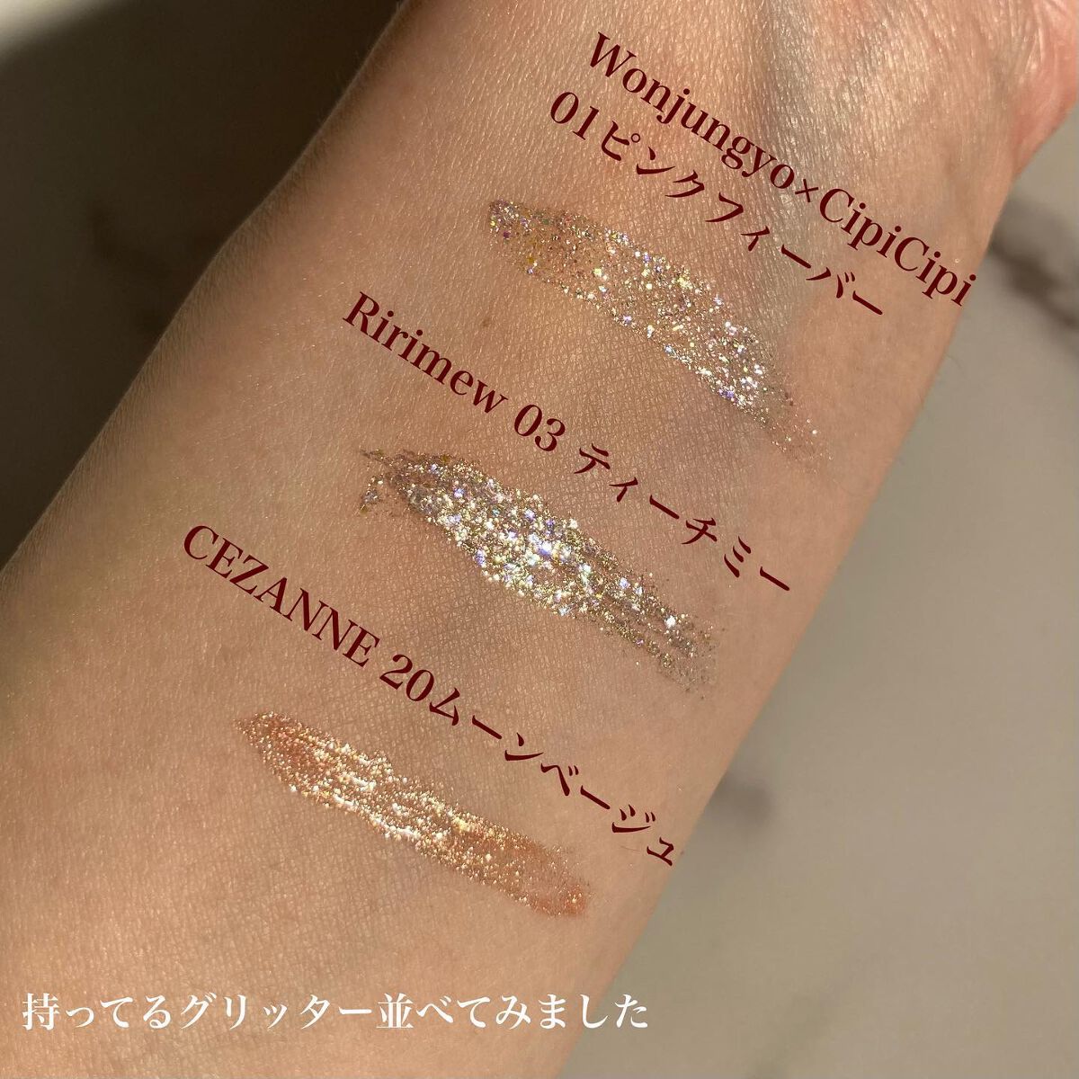 ウォンジョンヨ ダイヤモンドライナー/Wonjungyo/リキッドアイシャドウを使ったクチコミ(7枚目)