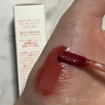 デュイフルウォーターティント/rom&nd/リップティントを使ったクチコミ(3枚目)