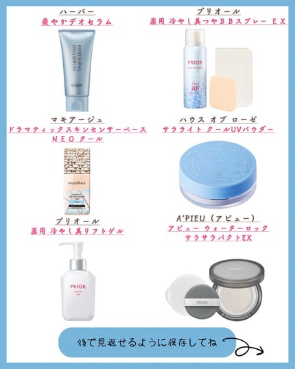 みなみ🌸 on LIPS 「…………………………………………………………………他の投稿はこ..」(8枚目)