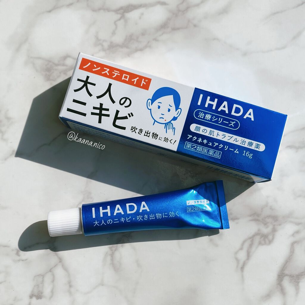 アクネキュアクリーム(医薬品)/IHADA/その他を使ったクチコミ(1枚目)