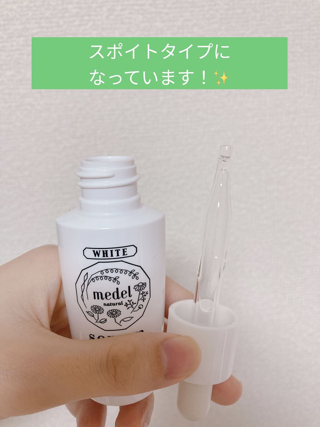 メデル ナチュラル ホワイトセラム ワイルドローズアロマ/medel natural(メデル ナチュラル)/美容液を使ったクチコミ（3枚目）