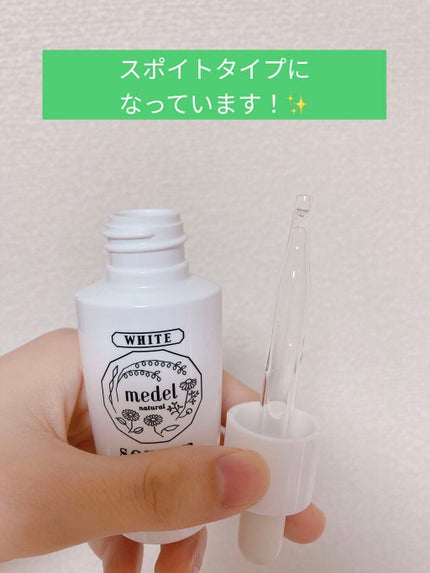 メデル ナチュラル ホワイトセラム ワイルドローズアロマ/medel natural(メデル ナチュラル)/美容液を使ったクチコミ(3枚目)