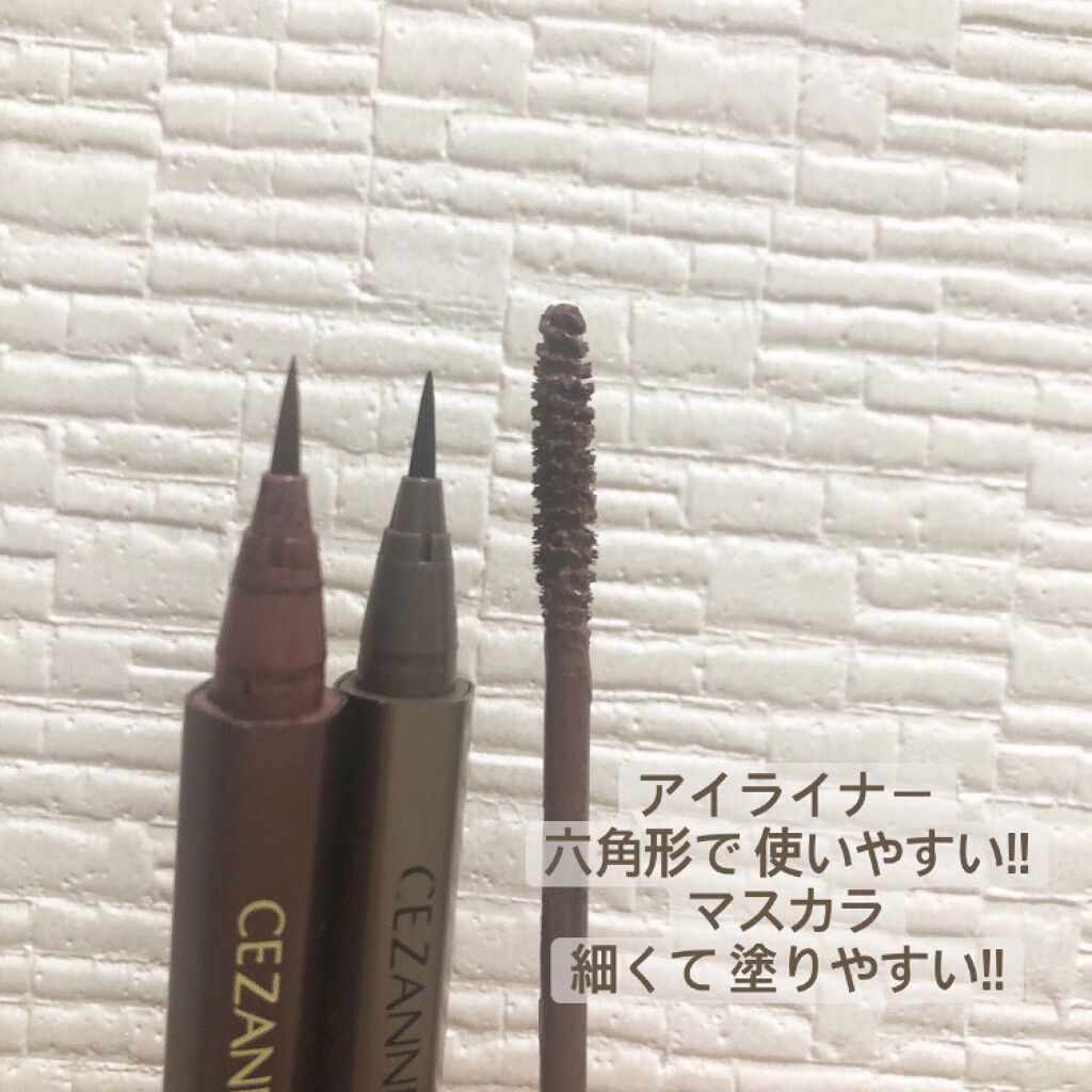 セパレートロングマスカラ/CEZANNE/マスカラを使ったクチコミ（3枚目）