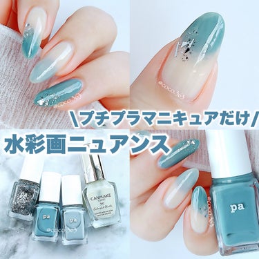 pa ネイルカラー S005/pa nail collective/マニキュアを使ったクチコミ（1枚目）