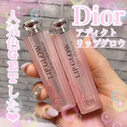 ディオール アディクト リップ グロウ/Dior/リップバームを使ったクチコミ(1枚目)