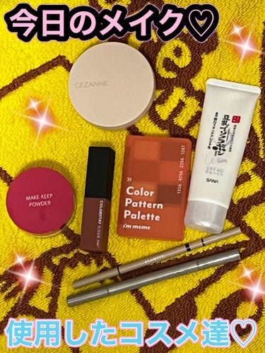 レブロン カラーステイ スウェード インク リップスティック/REVLON/口紅を使ったクチコミ（1枚目）