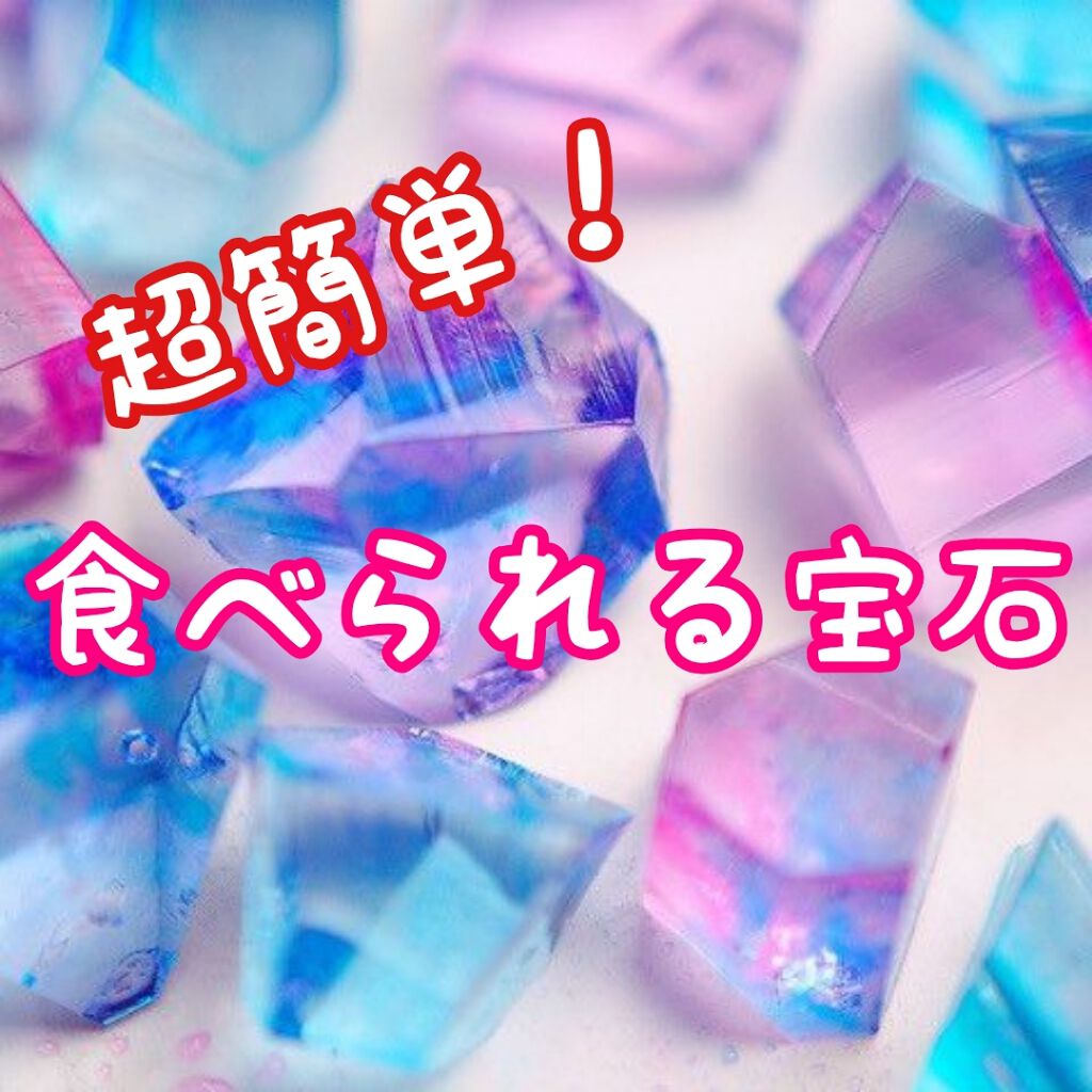 ããð¿ 絡ãã§ããã人ãã©ããããŸãïŒ on LIPS ããèåäœããèŠæãªäººã§ãç°¡åã«å¯æããèåãäœããŸãïŒ1ç®çœ®ã..ãïŒ1æç®ïŒ