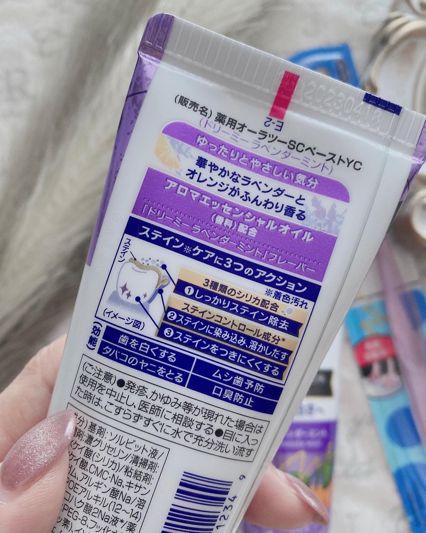 オーラツーミー アロマフレーバーコレクション ペースト/オーラツー/歯磨き粉を使ったクチコミ(2枚目)