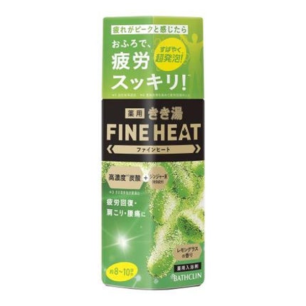 きき湯 きき湯 ファインヒート レモングラスの香り