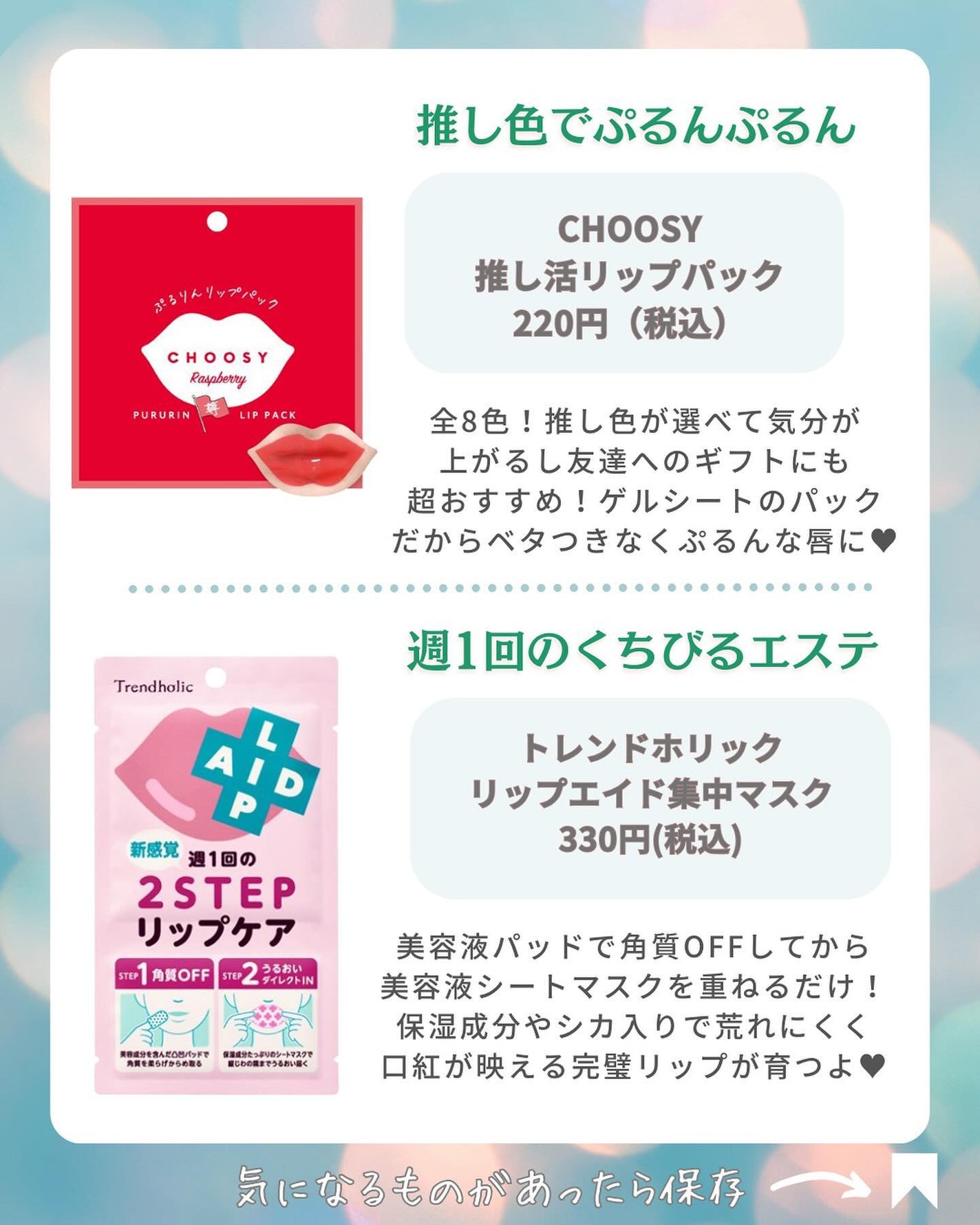 ダーマパワーX リップエッセンス/オバジ/リップ美容液を使ったクチコミ(6枚目)