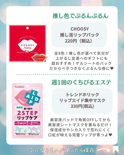 ダーマパワーX リップエッセンス/オバジ/リップ美容液を使ったクチコミ(6枚目)