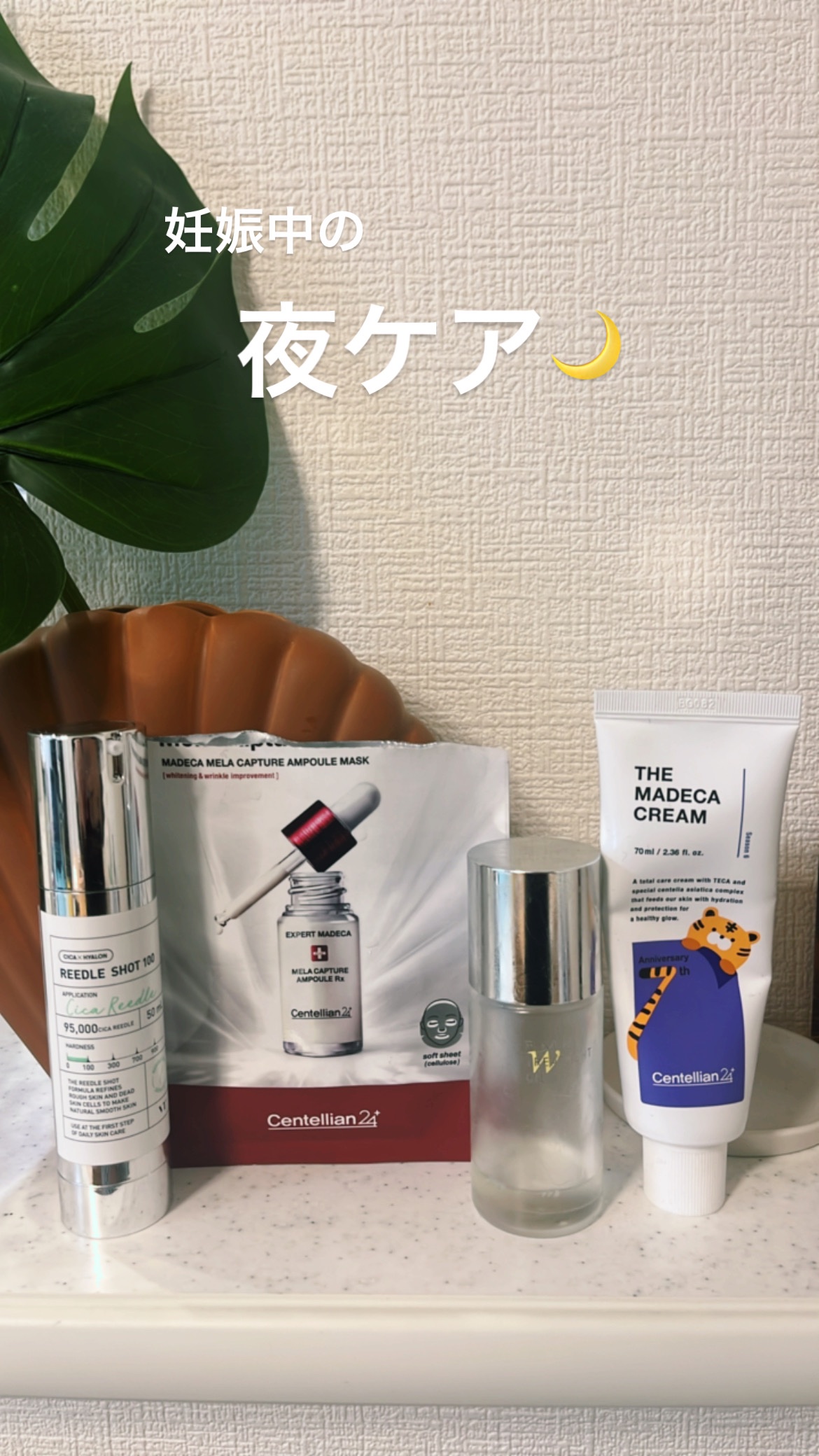RMK Wトリートメントオイル/RMK/ブースター・導入液を使ったクチコミ（1枚目）