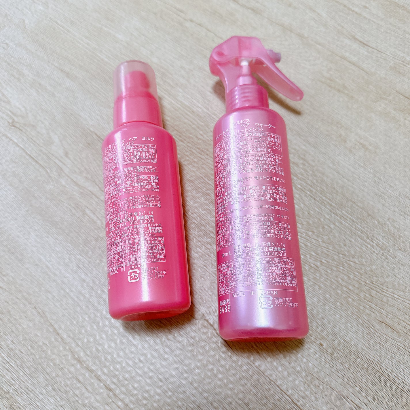 エッセンスインヘアミルク/オルビス/ヘアミルクを使ったクチコミ(2枚目)