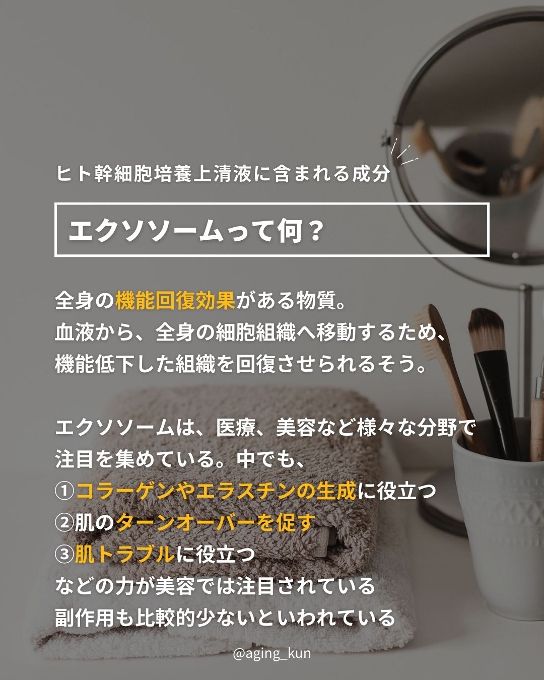 ナオ オールインワンジェル/ReBion/オールインワン化粧品を使ったクチコミ（2枚目）