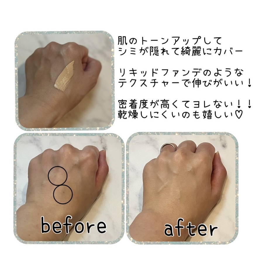 ダーマシンコンシーラー/23years old/リキッドコンシーラーを使ったクチコミ（3枚目）