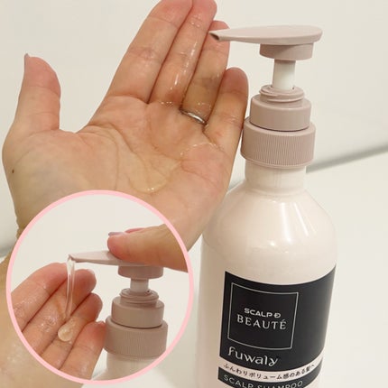 スカルプD ボーテ フワリー スカルプシャンプー/トリートメントパック/アンファー(スカルプD)/市販シャンプーを使ったクチコミ(3枚目)