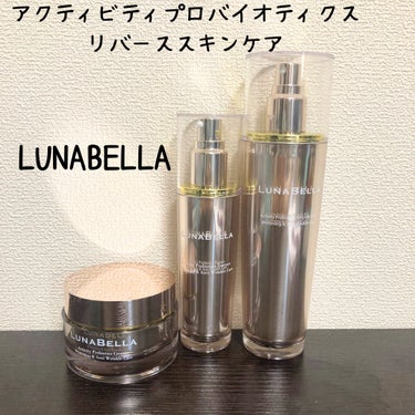 アクティビティプロバイオティクス クリーム/LUNA BELLA/フェイスクリームを使ったクチコミ（1枚目）