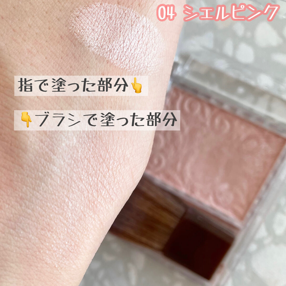 パールグロウハイライト/CEZANNE/パウダーハイライトを使ったクチコミ（2枚目）