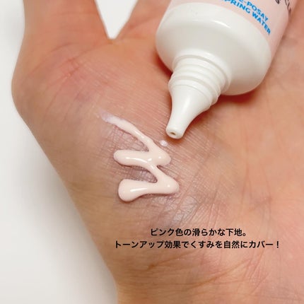 UVイデア XL プロテクショントーンアップ ローズ/ラ ロッシュ ポゼ/日焼け止めクリームを使ったクチコミ(3枚目)