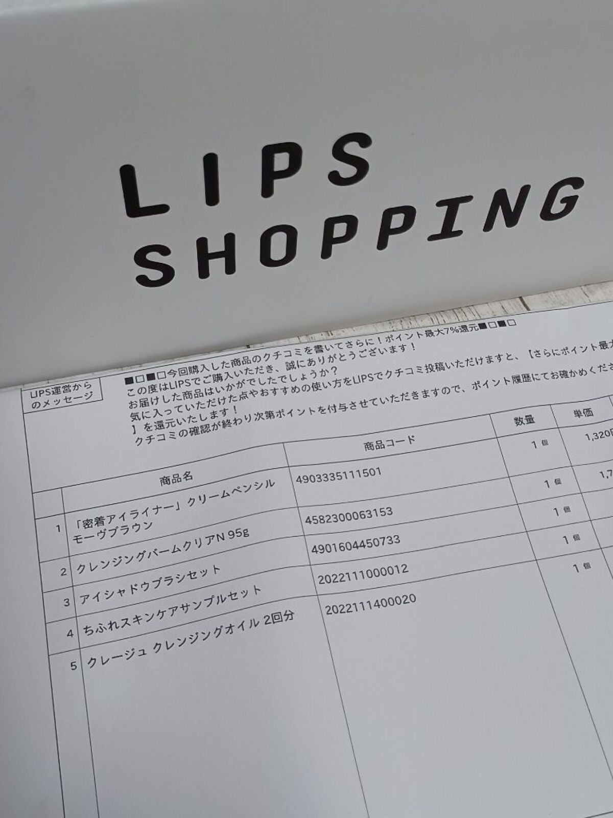 アイシャドウブラシセット/ロージーローザ/メイクブラシを使ったクチコミ(4枚目)