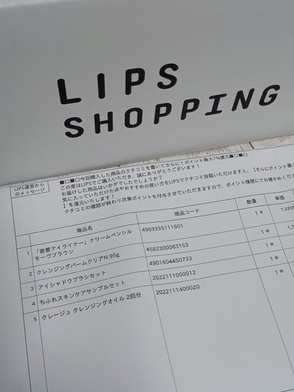 アイシャドウブラシセット/ロージーローザ/メイクブラシを使ったクチコミ(4枚目)