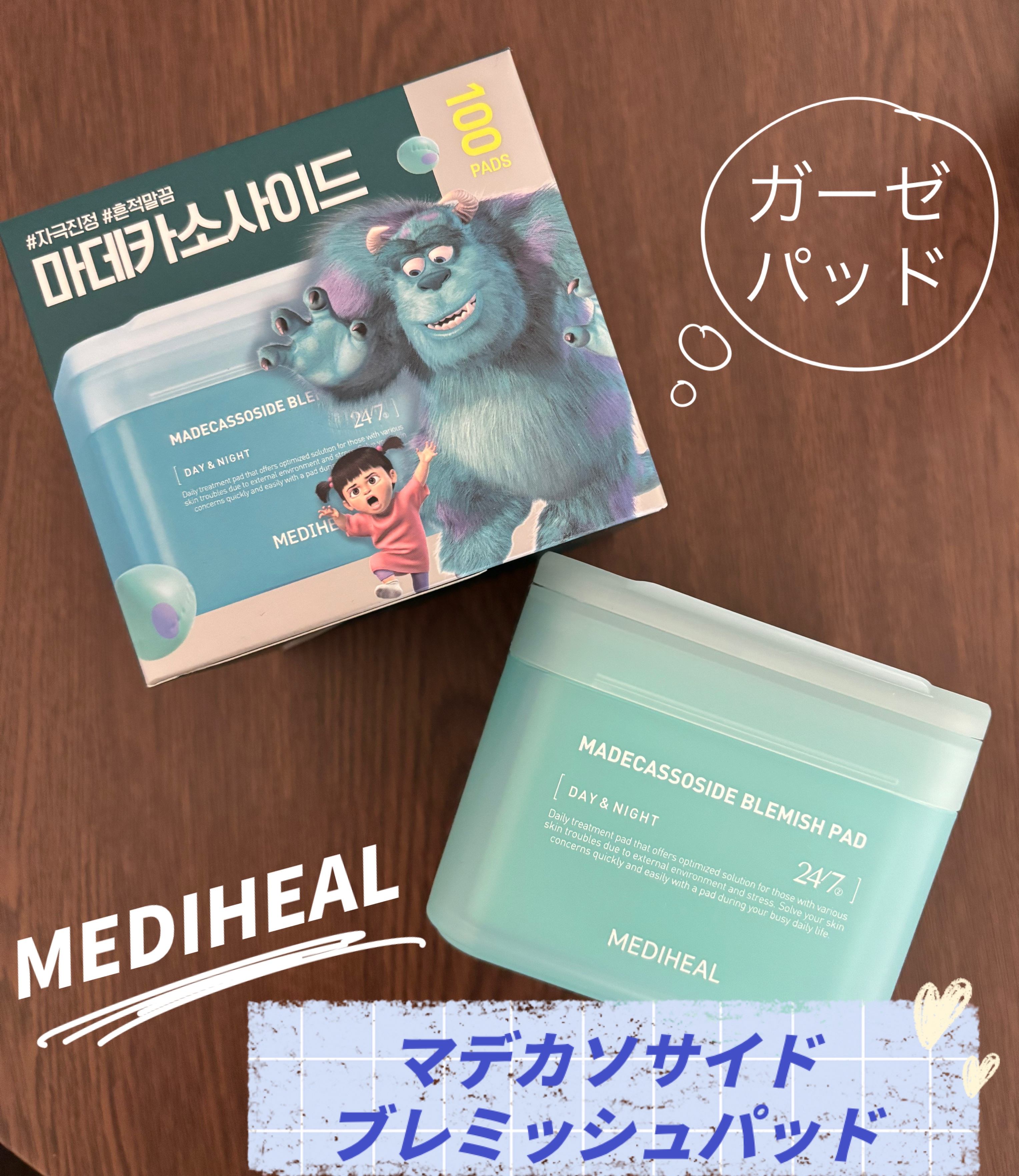 マデカソサイド ブレミッシュパッド/MEDIHEAL/トナーパッドを使ったクチコミ（1枚目）