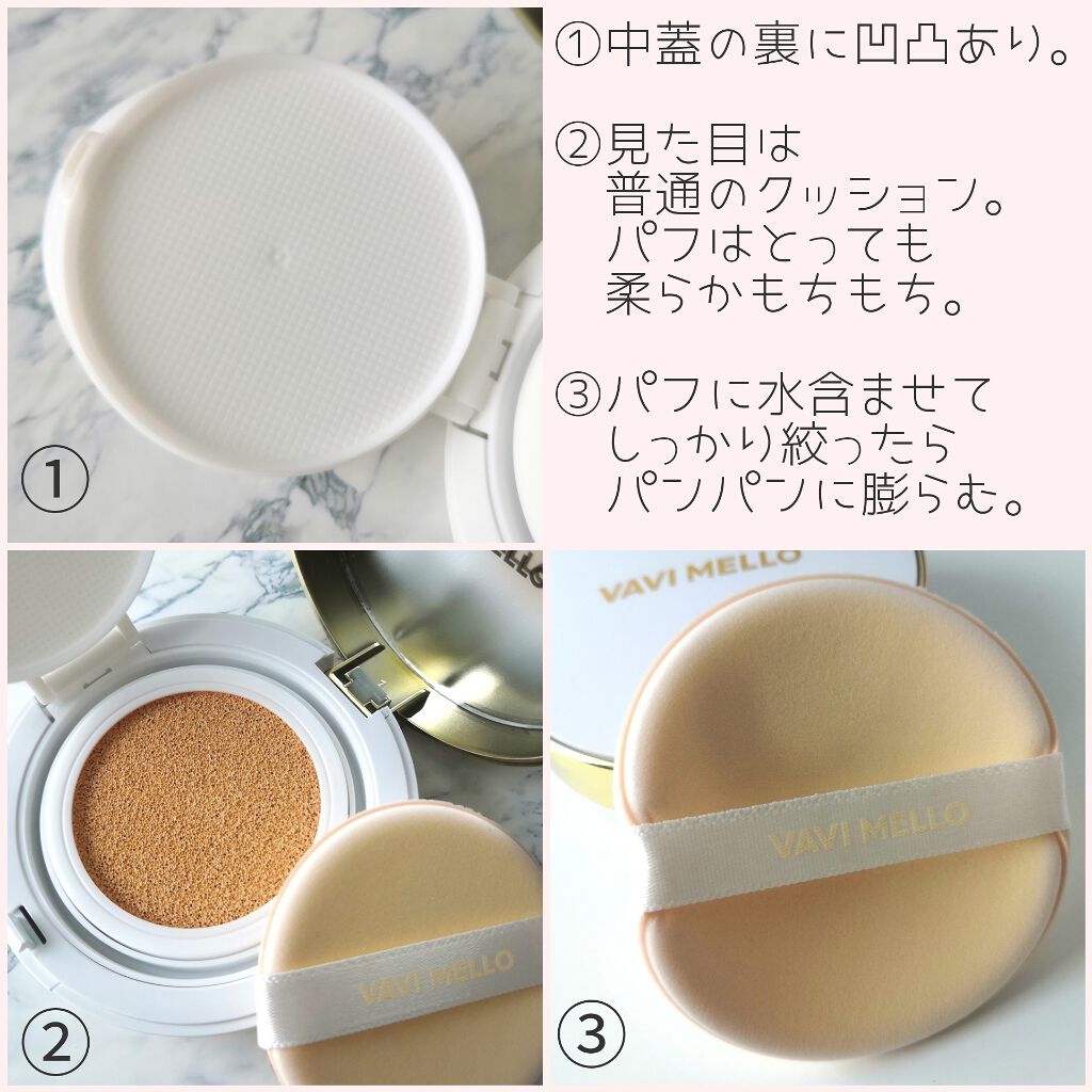バレンタイングロウフィットクッション/VAVI MELLO/クッションファンデーションを使ったクチコミ（2枚目）
