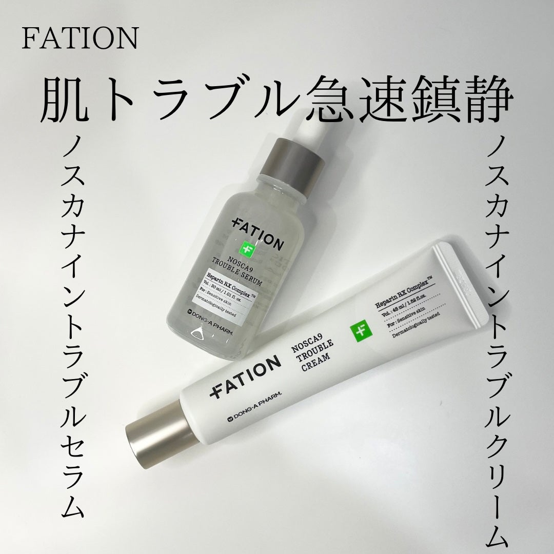 ノスカナイン トラブル セラム/FATION/美容液を使ったクチコミ(2枚目)