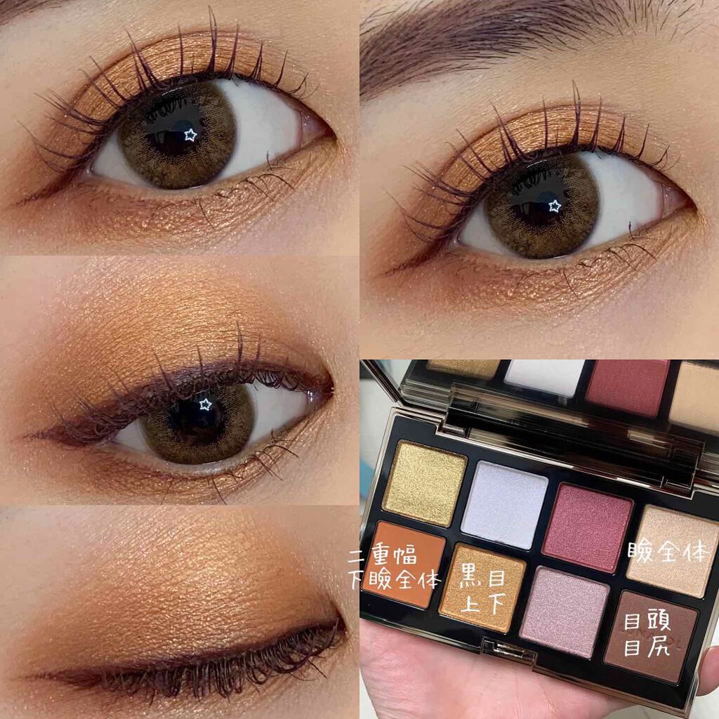 アイカラーレーション スペシャルエディション/LUNASOL/アイシャドウパレットを使ったクチコミ（1枚目）