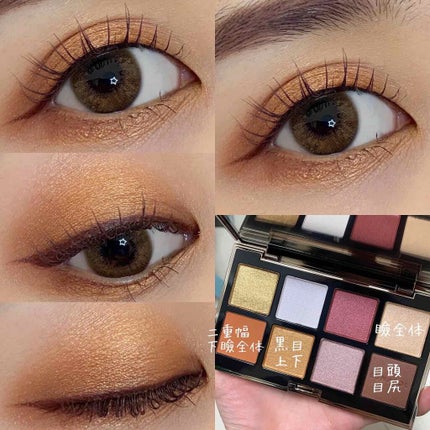 アイカラーレーション スペシャルエディション/LUNASOL/アイシャドウパレットを使ったクチコミ(1枚目)