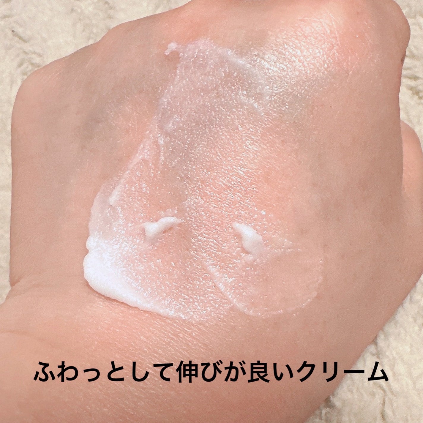 エイジングケアオールインワンクリーム/無印良品/オールインワン化粧品を使ったクチコミ(2枚目)