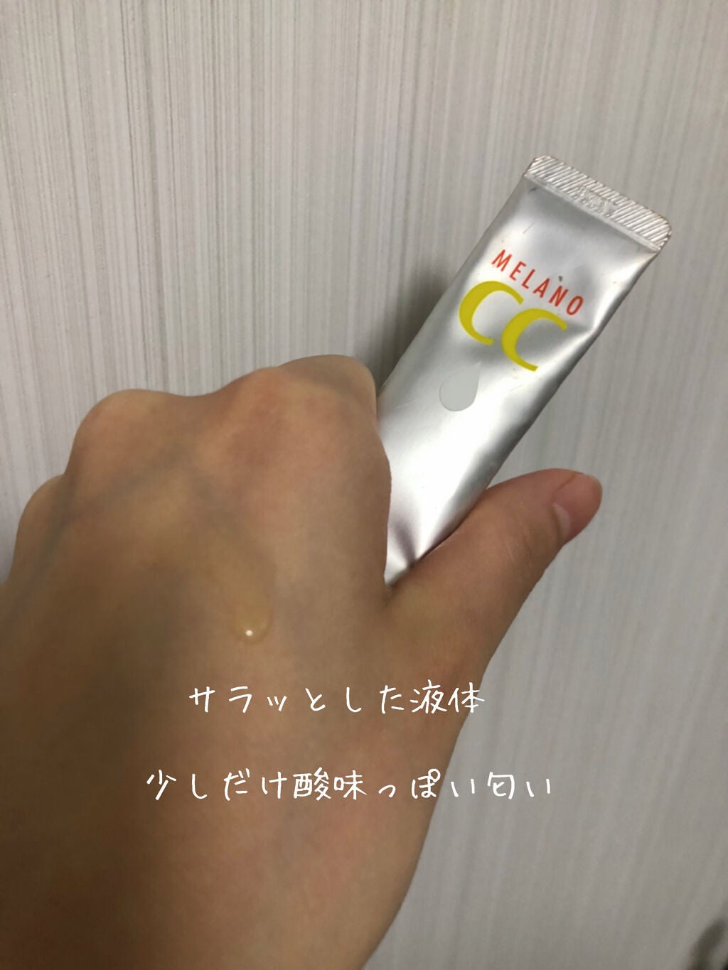 DHC ビタミンCハードカプセル/DHC/美容サプリメントを使ったクチコミ(4枚目)