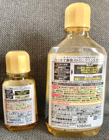 モンダミン プレミアムケア ストロングミント/モンダミン/マウスウォッシュ・スプレーを使ったクチコミ(3枚目)