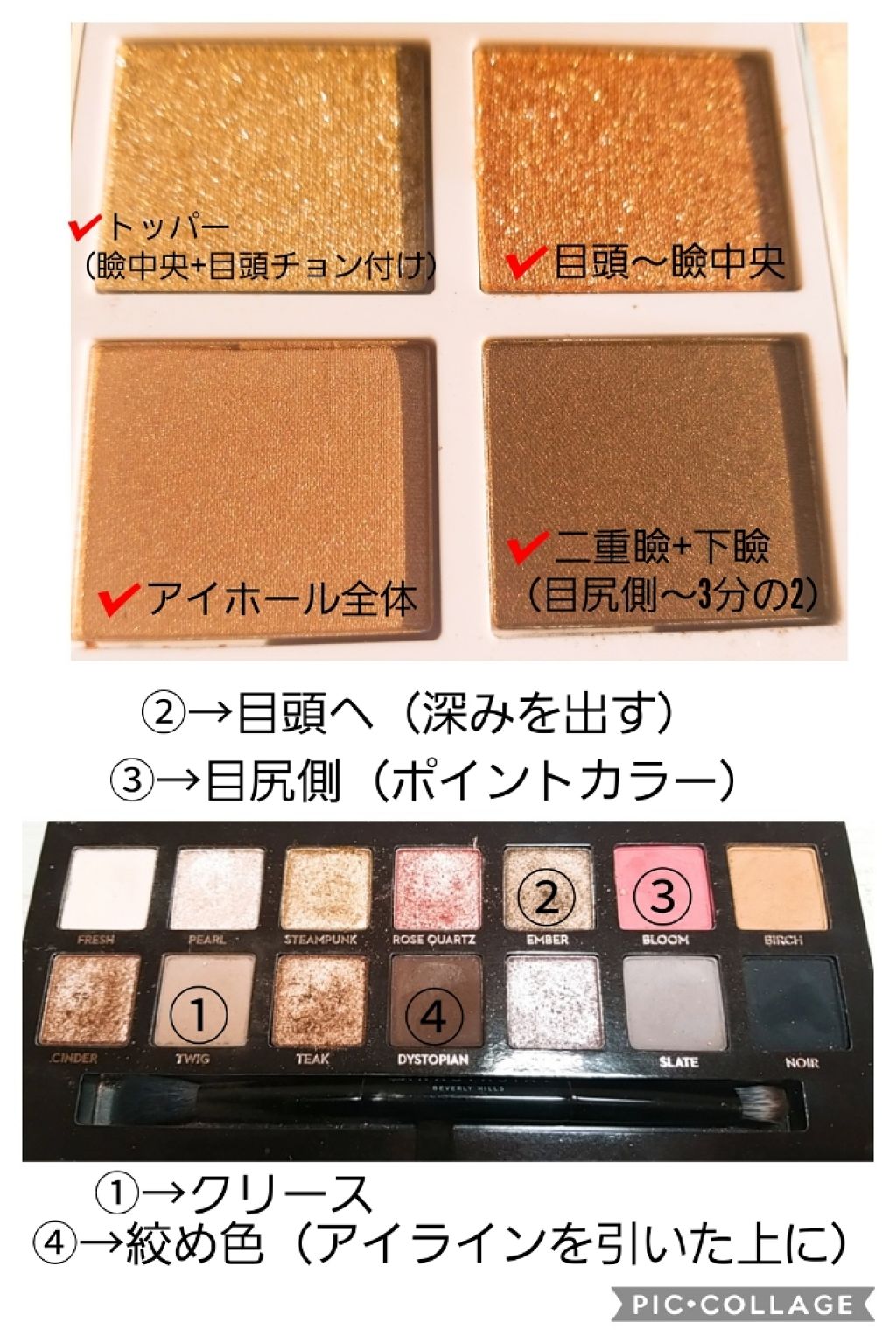 アイ カラー クォード/TOM FORD BEAUTY/アイシャドウパレットを使ったクチコミ（3枚目）