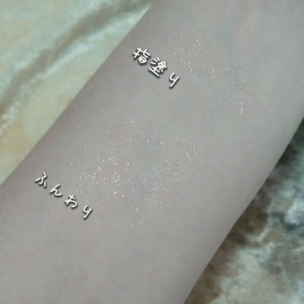 スターダストダイヤモンドハイライトパウダー/PERFECT DIARY/パウダーハイライトを使ったクチコミ(4枚目)